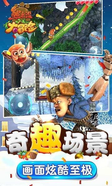 旗帜的传说2