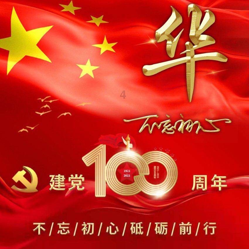 萌宠大连接